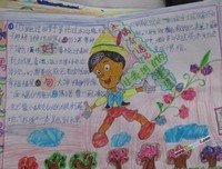关于木偶的优美句子