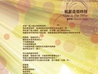 赚来的每一天，都要敞开了活