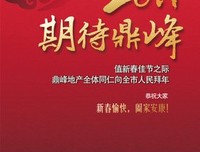 《广州日报》发表黄小平小品文系列三