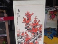 有关看都去的鼓乐。的句子