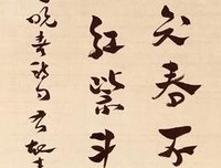 关于栀子的句子