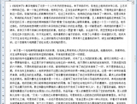《Know My Name》的读后感大全