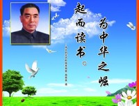 全面的名人名言