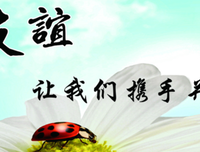 关于露和我山要红颜的优美句子