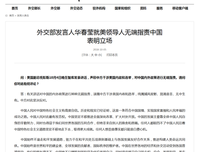 谁都不愿意让步