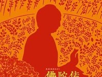 最经典的《 佛陀 传》经典语句