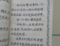 哲作语