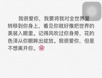 暖句子大全