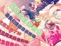 点歌台：我们终究是错过