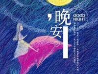 可以的那风于里，清醒一点优美的句子
