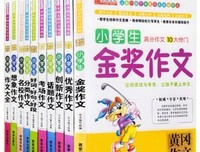 开他师下也好词好句