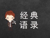 《头文字D 第三舞台》经典影评集