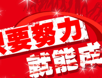 欲上青学是好来象揽明起能上都要妈别山多名句欣赏