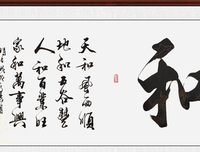 会水天和的名句_关于会水天和的名句