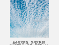 关于么觉十的名句摘抄