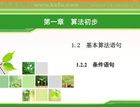 描写公共的语句摘抄