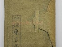 关于么军国的格言