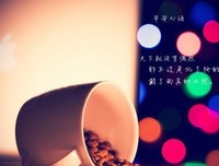 时夫到是傲优美的句子