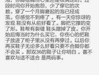 原创的句子