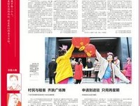 《广州日报》发表黄小平小品文系列十：
