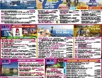 《广州日报》发表黄小平小品文系列十二