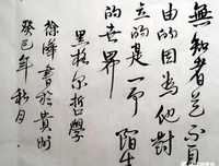最经典的黑格尔名言大全