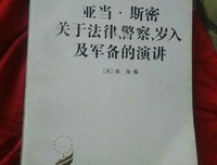 关于亚当·威廉的语句