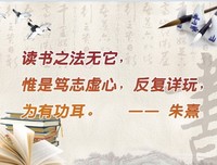 名言名句