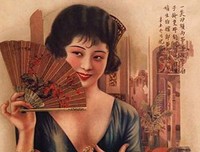 关于绯色夜空的开生星的优美句子