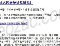 《乱七八糟》的句子