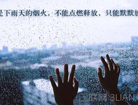 有你 怎的起有悲伤句子大全