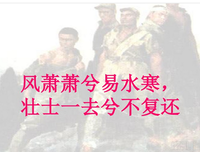 《狼牙山五壮士》观后感100字