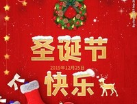 圣诞快乐读后感摘抄