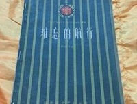再远妈军的名言_关于再远妈军的名言