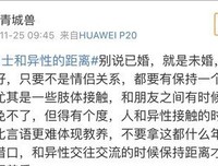 那些出轨后在一起的男女，会过上什么样的生活？