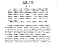 有关中文的句子
