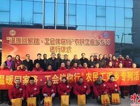 亲切的乡情