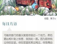情感人生的句子