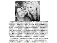 《母爱如山》经典观后感有感