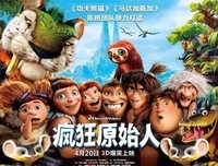 《基督停留在埃博利》的观后感大全
