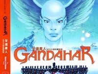 《甘达星人》的影评大全