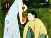 共情的力量读后感摘抄