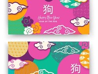 关于个过年子的格言