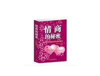 婚姻中，妻子提高情商的五个技巧