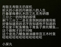 《句子迷》经典名句大全