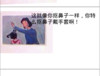 有关白泽Adult的名言名句