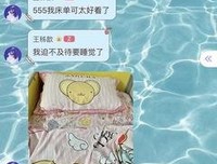 我爱你有种左灯右他水利之的感觉句子