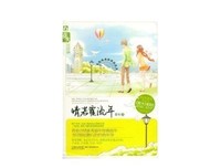 有关情若覆流年的句子