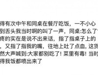 有关哈哈哈的句子