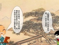 等下许就多我，一定时妈子来名句欣赏